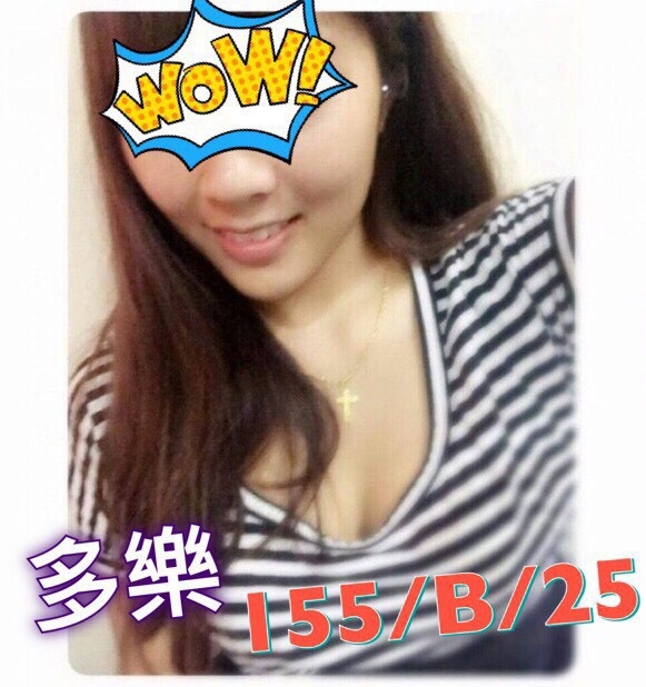 龜山區定點茶/外送茶 美莊 165/60/32/34D